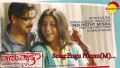 Engu Ninnu Vannu Song Lyrics