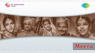 Engum Niraindhaye Song Lyrics