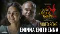Eninna Enithenna Song Lyrics