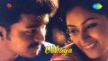 Enna Enna Song Lyrics