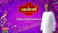 Enna Enna Kanavu Song Lyrics