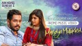 Enna Nadanthalum Song Lyrics