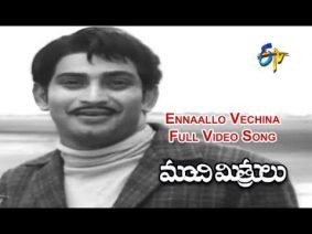 Ennaallo Vechina Udayam Song Lyrics