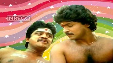 Ennada Kathal Song Lyrics