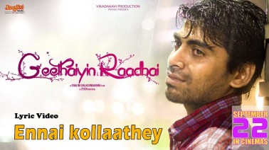 Ennai Kollathey Song Lyrics