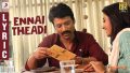 Ennai Theadi Song Lyrics