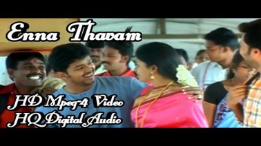 Enna Thavam Song Lyrics