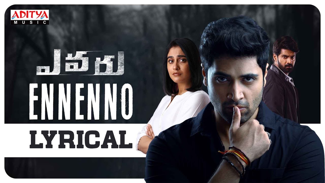 Ennenno Song Lyrics image