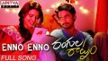 Enno Enno Song Lyrics