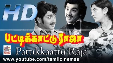 Ennodu Vanthan Song Lyrics