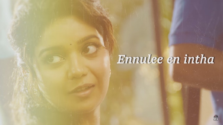 Ennulae Song Lyrics image