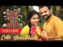 Ente Maathram Song Lyrics