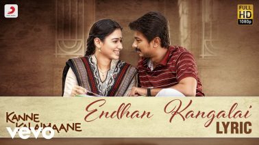 Endhan Kangalai Song Lyrics