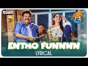 Entho Fun Song Lyrics