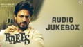 Enu Naam Che Song Lyrics