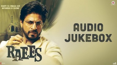 Enu Naam Che Song Lyrics