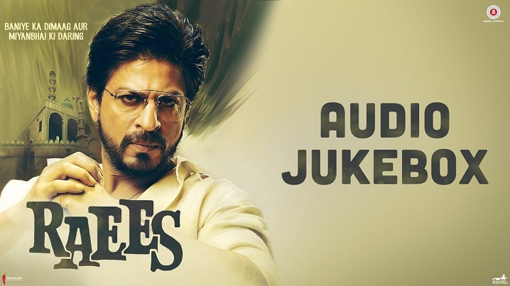 Enu Naam Che Song Lyrics image
