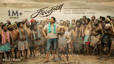 Eppadi Iruntha Naanga Song Lyrics