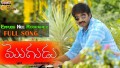 Eppudu Nee Roopamlo Song Lyrics