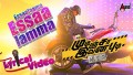 Essaalaama Song Lyrics