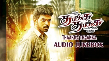 Egambane Katchi Song Lyrics