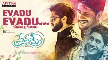 Evadu Evadu Song Lyrics