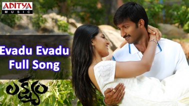 Evadu Evadu Song Lyrics
