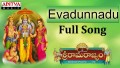 Evadunnadu Song Lyrics