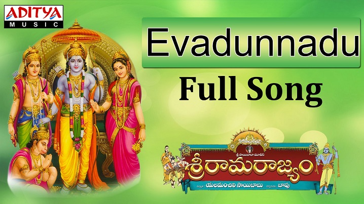 Evadunnadu Song Lyrics From Sri Rama Rajyam evadunnadu song lyrics from sri rama rajyam