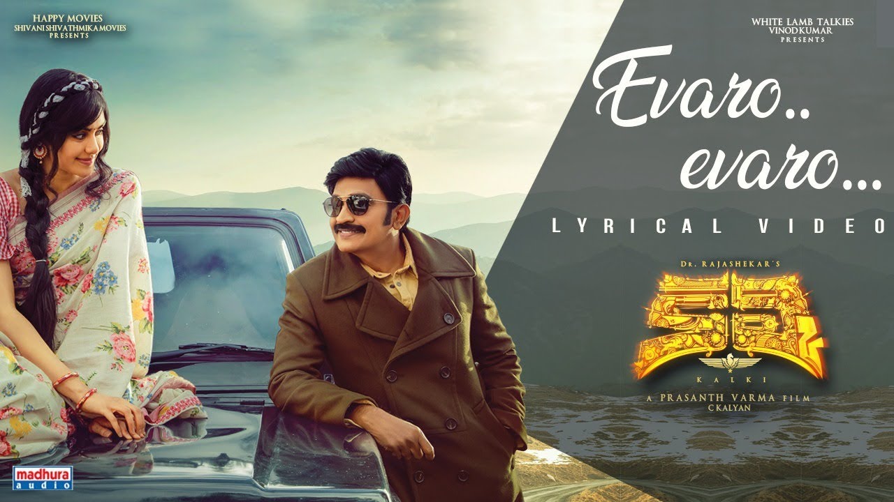 Evaro Evaro Song Lyrics image