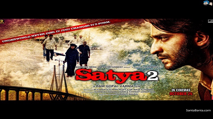 O Priya O Priya Song Lyrics image
