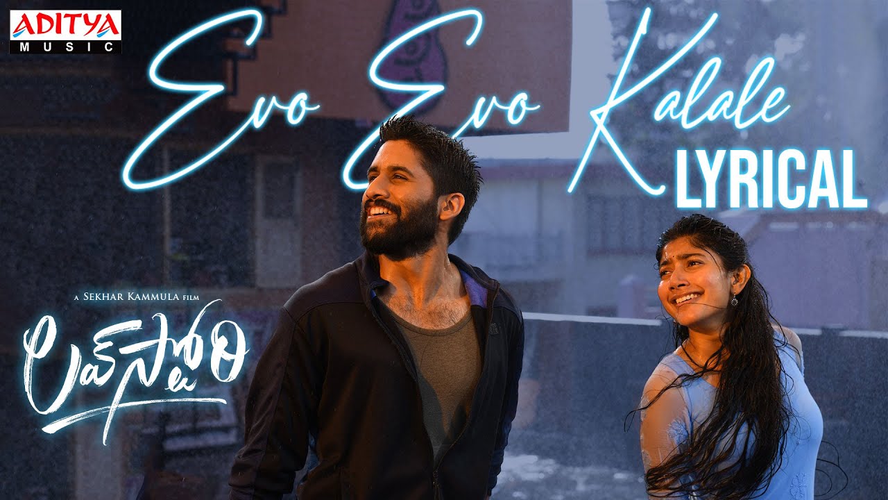 Evo Evo Kalale Song Lyrics image