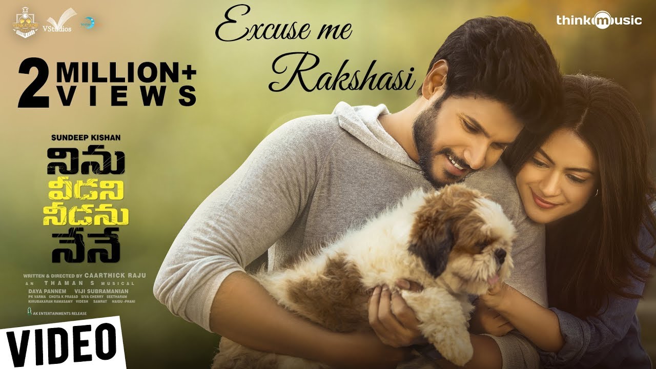 Excuse Me Rakshasi Song Lyrics image