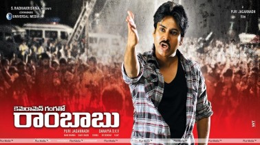 Extraordinary Song Lyrics