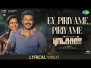 Ey Piriyame Piriyame Song Lyrics Song Lyrics