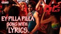 Ye Pilla Pilla Song Lyrics