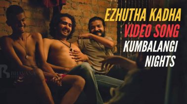 Ezhutha Kadha Song Lyrics
