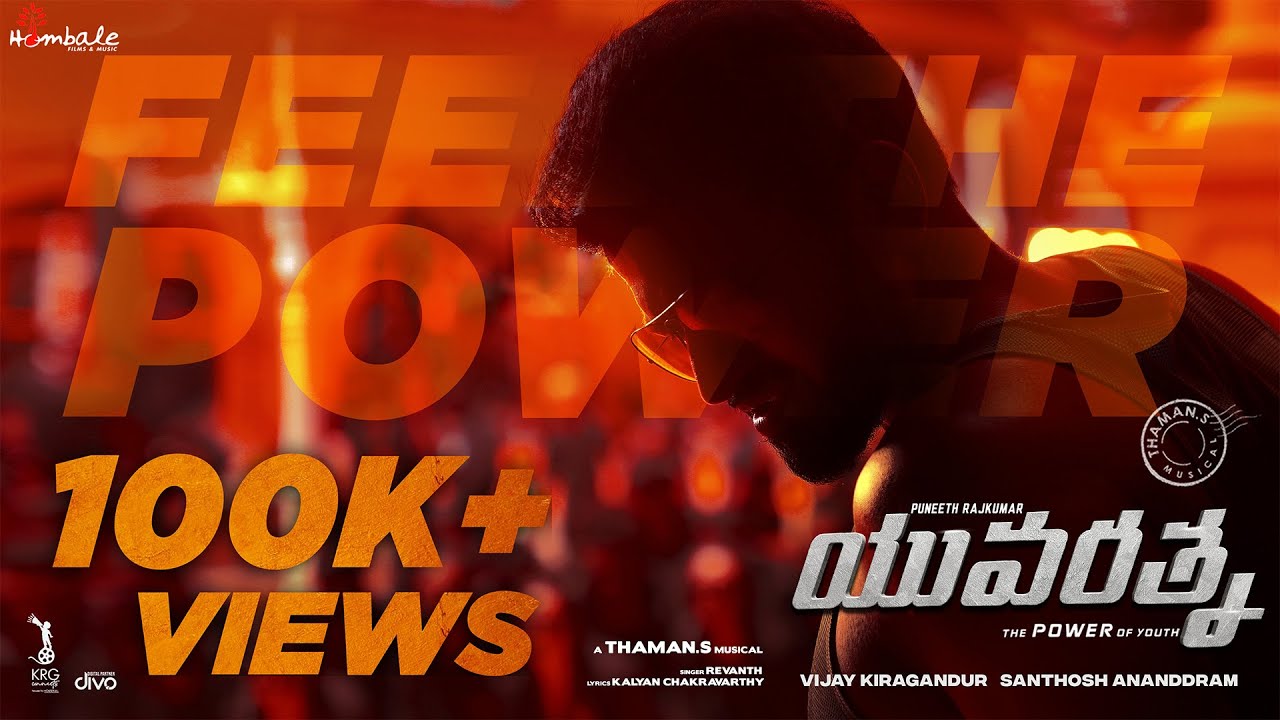 Feel the Power Song Lyrics From Yuvarathnaa (Telugu)