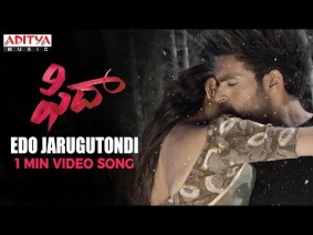 Edo Jarugutondi Song Lyrics