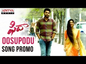 Oosupodu Song Lyrics