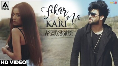 Fikar Na Kari Song Lyrics