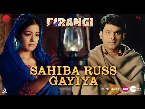 Sahiba Russ Gayiya Song Lyrics image