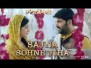 Sajna Sohne Jiha Song Lyrics