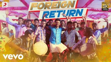 Foreign Return Song Lyrics