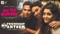 Friendship Anthem Song Lyrics
