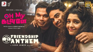 Friendship Anthem Song Lyrics