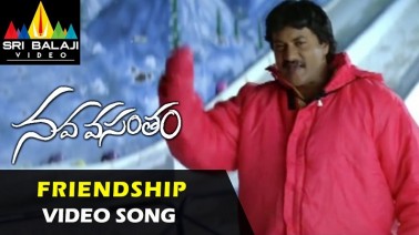 FriendShippe Tiyyani Nestham Song Lyrics