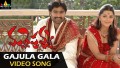 Gaajula Song Lyrics