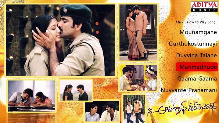 Gaama Gaama Song Lyrics image