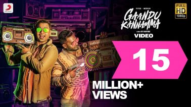 Gaandu Kannamma Song Lyrics